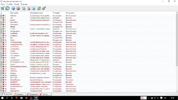eso