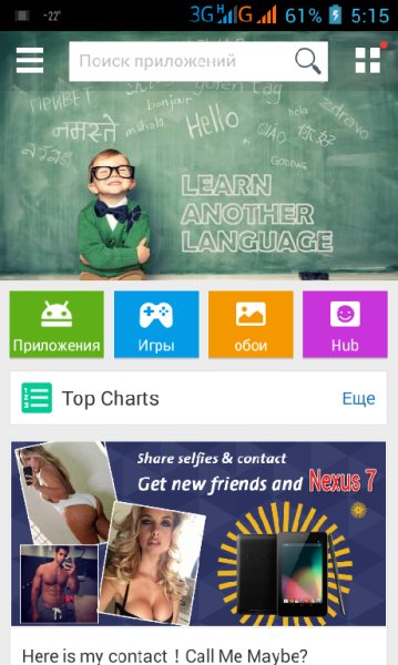 1 Mobile Market