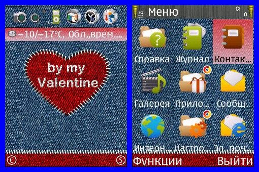 theme 845