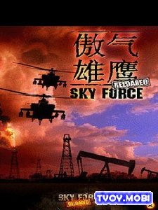 sky-force-reloaded