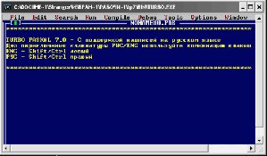 Turbo Pascal 7.1 tpx