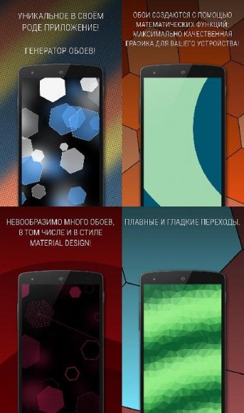 Tapet v6.18