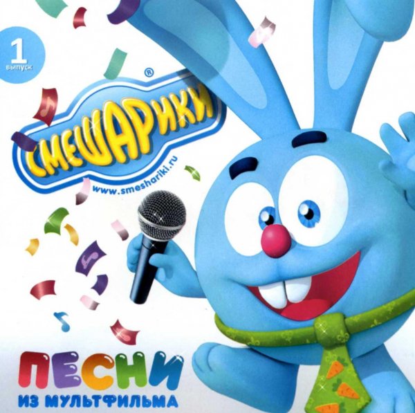 Новогодняя колыбельная