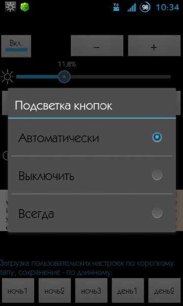 screendim full 1.23