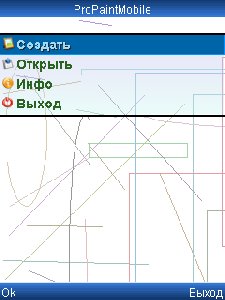 ProPaintMobile1.0