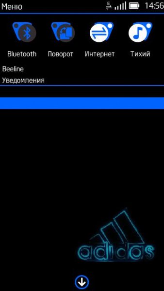Blue Style Skin