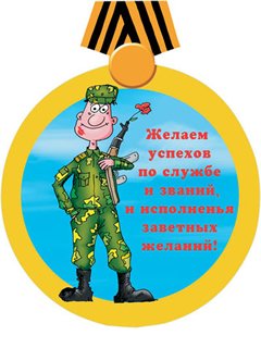 23 fev 16