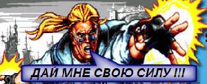 Comix Zone (rus)-ZIP