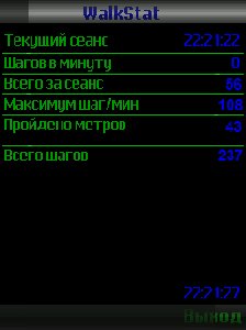 WalkStat v0.5