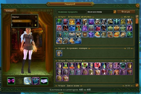 CheckroomManager r1