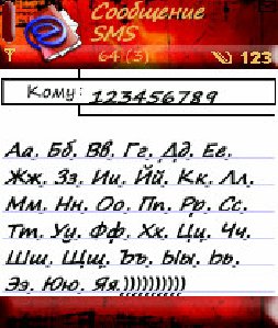Font