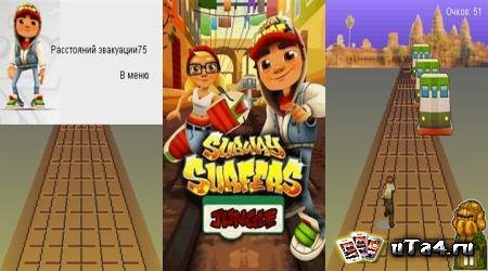 subway surfers rome
