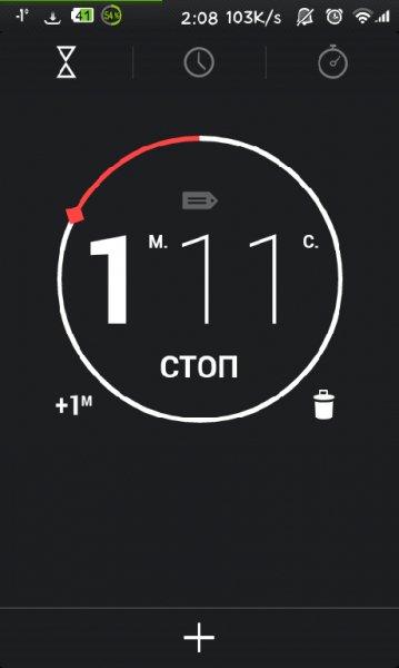 clockjb1.1.1