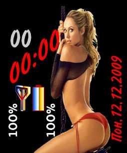 х2 виджет
