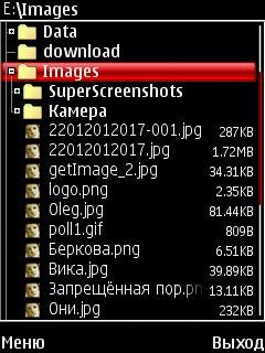 SuperScreenshot v1.10ru signed