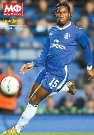 Drogba