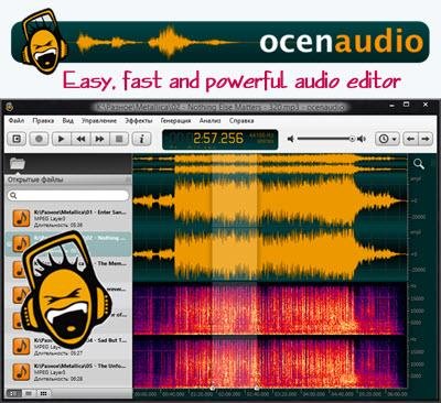 ocenaudio