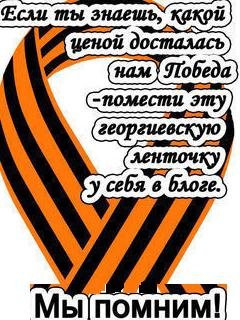 pobeda2