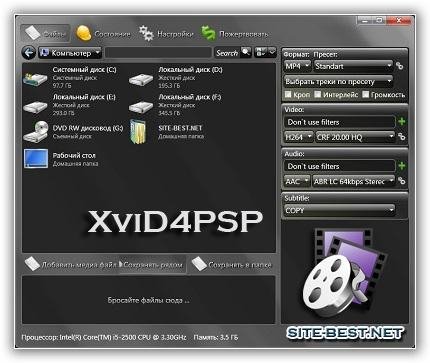 XviD4PSP-Win32