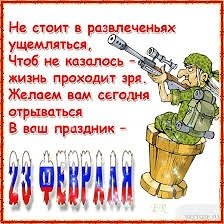 IMG 20190223 064321