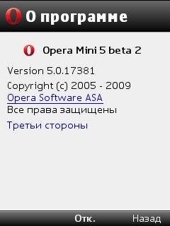 Opera-mini.mod5.1