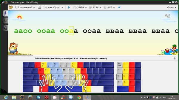 Rapid-typing-tutor-5-4-9-7-beta 859908