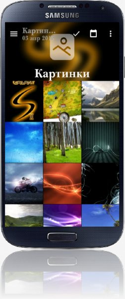 Piktures 1.2.4 rus