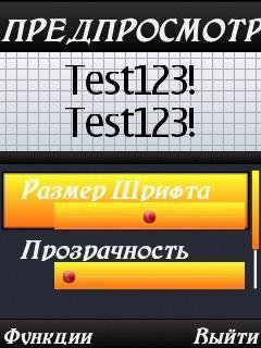font-zoomer-full rus