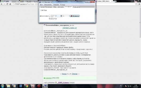 ScreenshotMaker new-