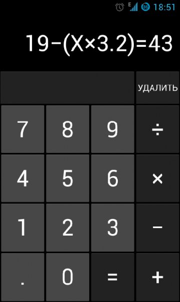 Calculator-CM