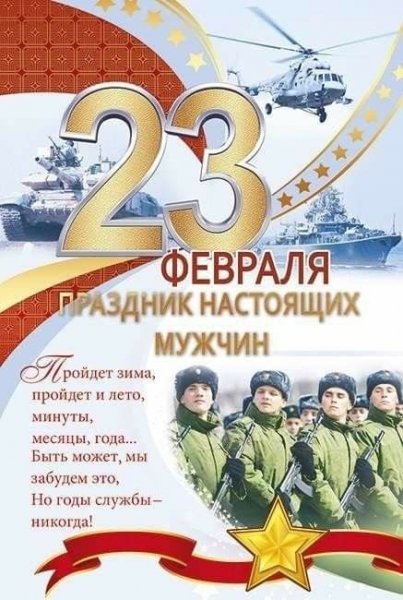 file_92835326