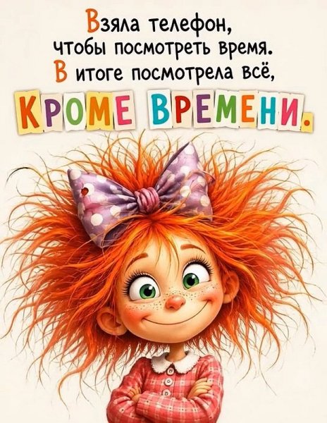 Телефон