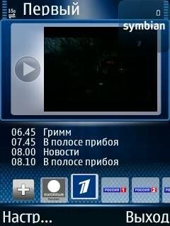 SPB TV v3.00(87)