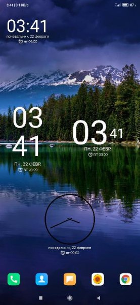 Clock Widget
