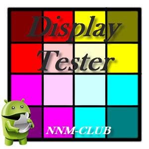 Display Tester Pro v3.16 patched
