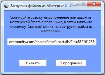 SW-Downloader