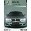BMW M5 Concept