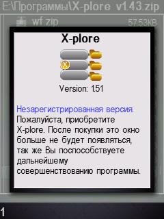 X plore2 v.1.51