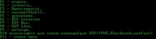 чит для варфэйс