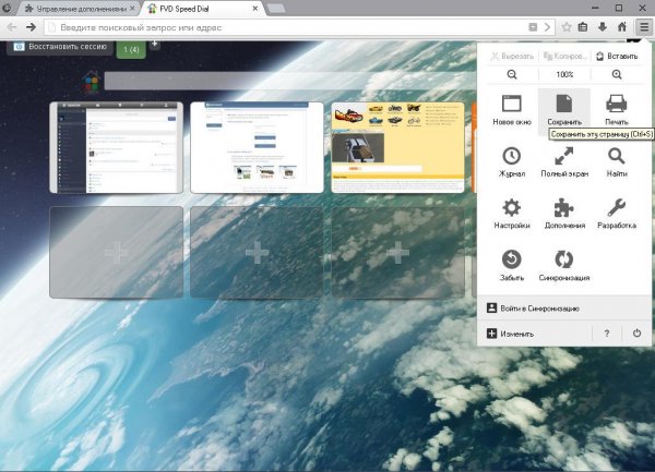 Chrome for Firefox.xpi