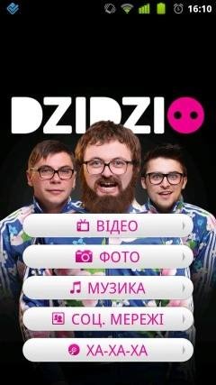 DZIDZIO+ v1.0.4