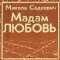 Madam Lubov