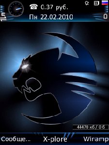 Roccat Kone Blue by 2exa