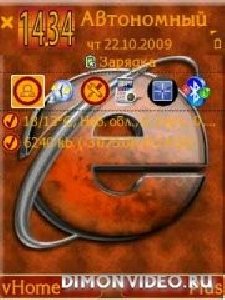 ie thabull