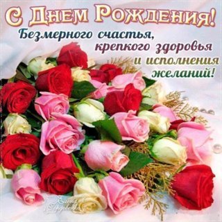 -otkrytki-dlya-zhenshhiny-v-den-rozhdeniya-5-width320