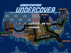 Need for Speed Undercover