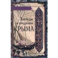 Crimea