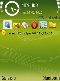 touchbalance v.1.1.3.(счет на вашем екра