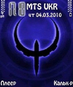 Quake