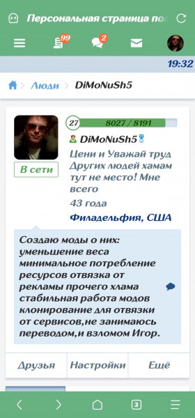 Crome Браузер v 7.0.0 (Via) MoD by DiMoNuSh5